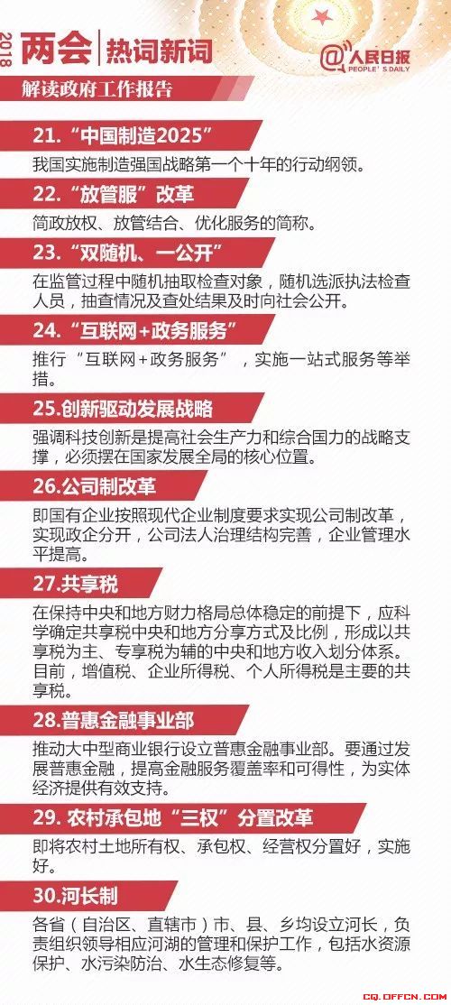 狠愎自用打一动物生肖的警惕虚假宣传-全面释义、解释与落实、时代解答解释落实