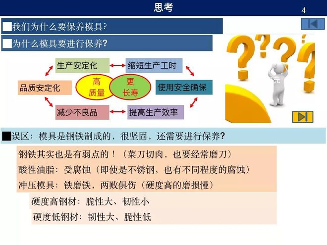 半壁江同半壁红，皆是英雄血染成打一生肖的警惕虚假宣传-全面释义、综合解答解释落实